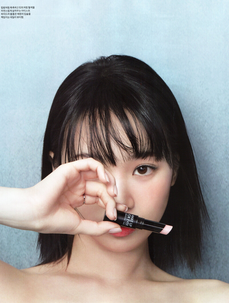 LE SSERAFIM Chaewon for Marie Claire Korea March 2023 Issue (scans) documents 9