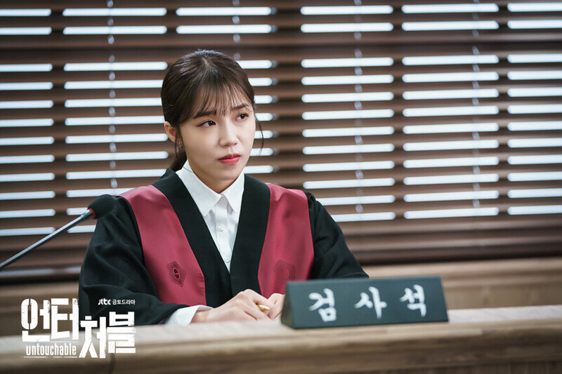 JTBC drama "Untouchable" still cuts starring EUNJI of APINK documents 23