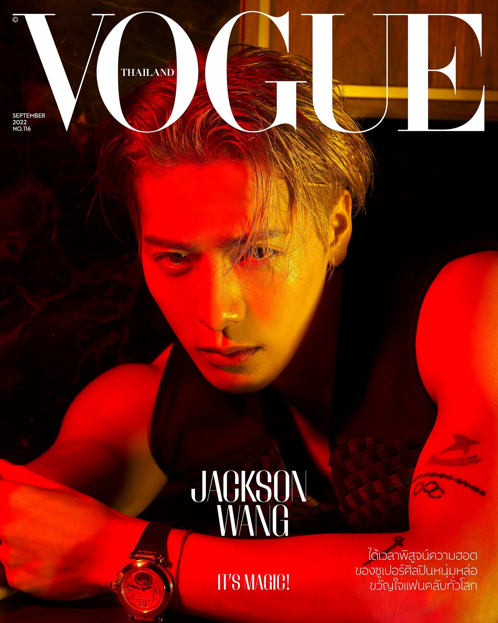 Jackson Wang is the Cover Star of Vogue Singapore October 2022