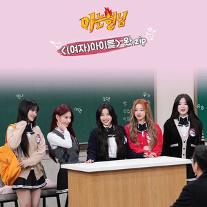 240202 - JTBC Knowing Bros Instagram Update with (G)I-DLE