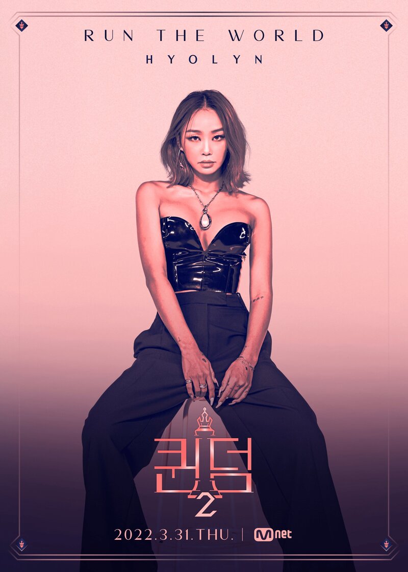 Hyolyn Queendom 2 Promotional Poster documents 1