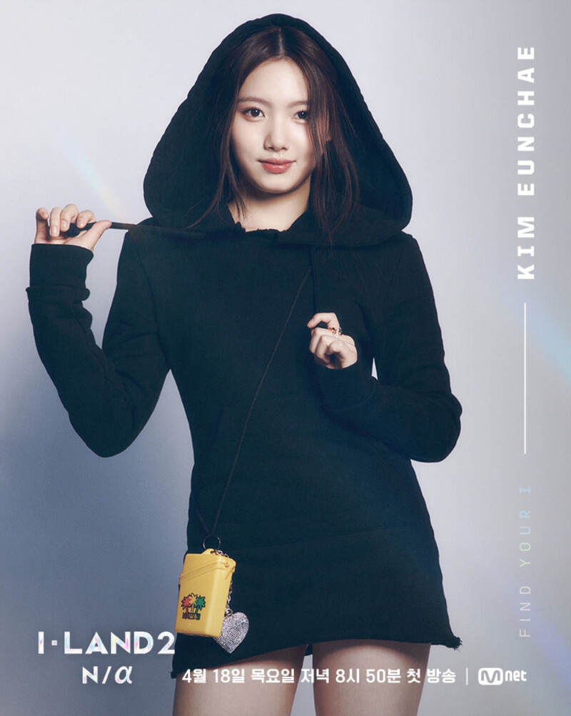 Kim Eunchae I-LAND 2 Profile Photos documents 3