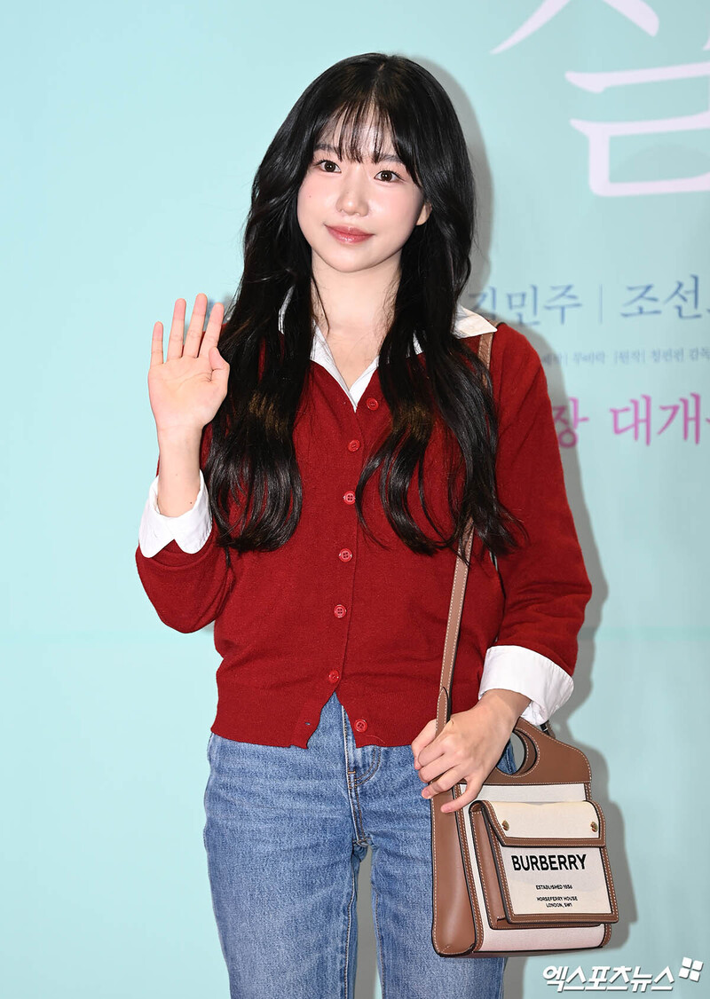 241105 Jo Yuri at the VIP Premiere of ‘Hear Me: Our Summer’ documents 1