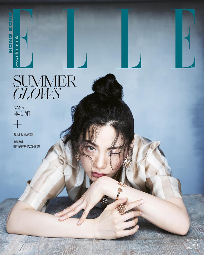 NANA for ELLE Hong Kong - July Issue 2024 documents 2