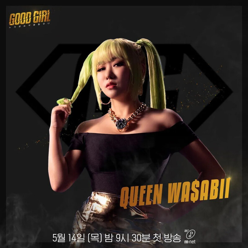 Queen_Wasabii_Good_Girl_promo_photo.jpg