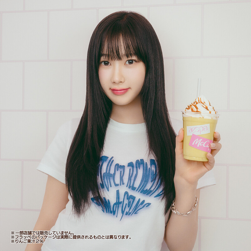 aespa x McCafé for McDonald's Japan 2024 documents 1