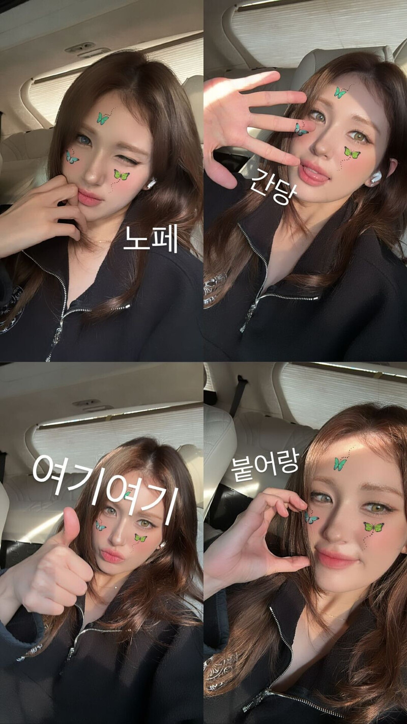 241109 JEON SOMI Instagram Story Update documents 1