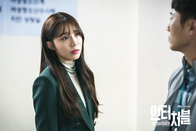 JTBC drama "Untouchable" still cuts starring EUNJI of APINK documents 10