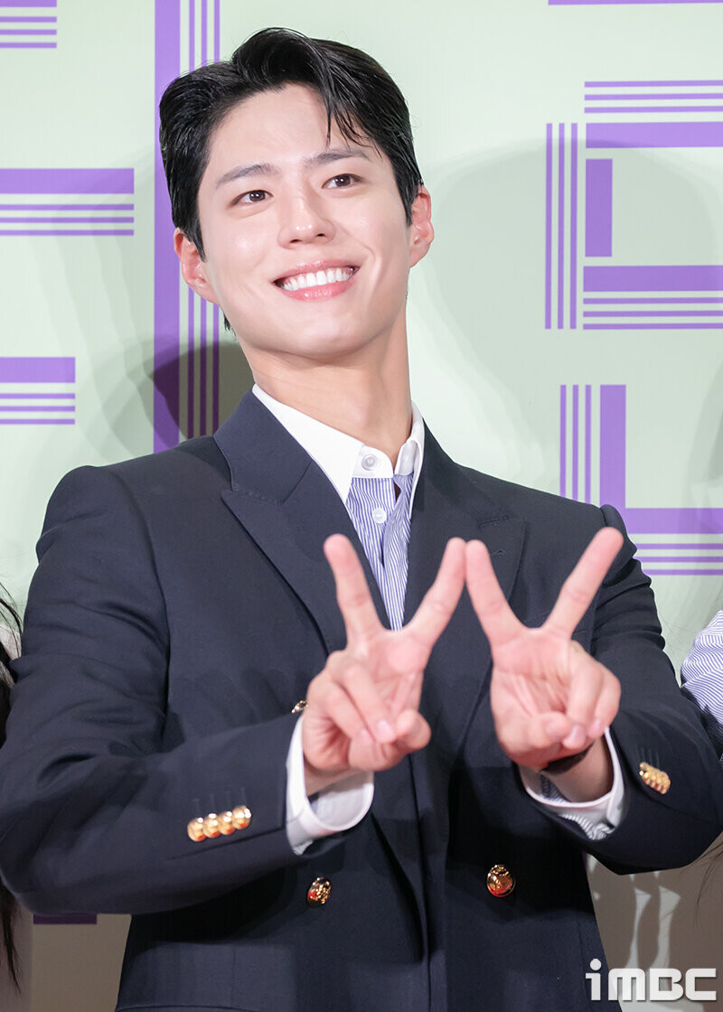 240531 Park Bo Gum - "Wonderland" VIP Premier documents 1