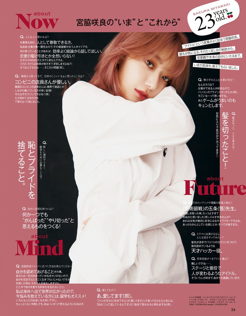 Sakura Miyawaki for ViVI Magazine October 2021 Issue documents 7