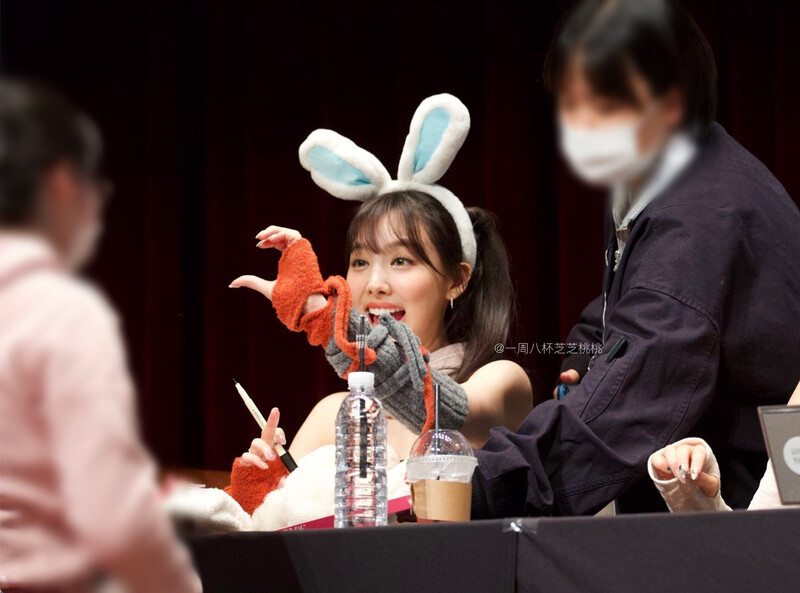 230318 TWICE Nayeon - Soundwave Fansign documents 1