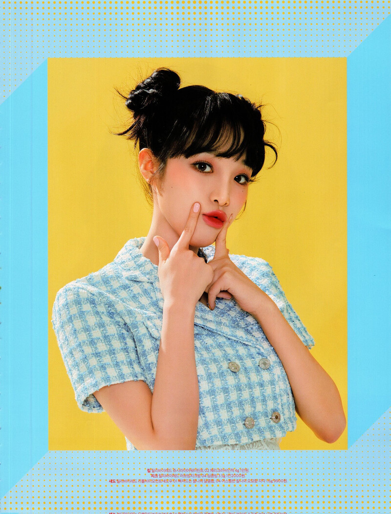 Yena for Mag&Jina May, June Issue 2022 | kpopping