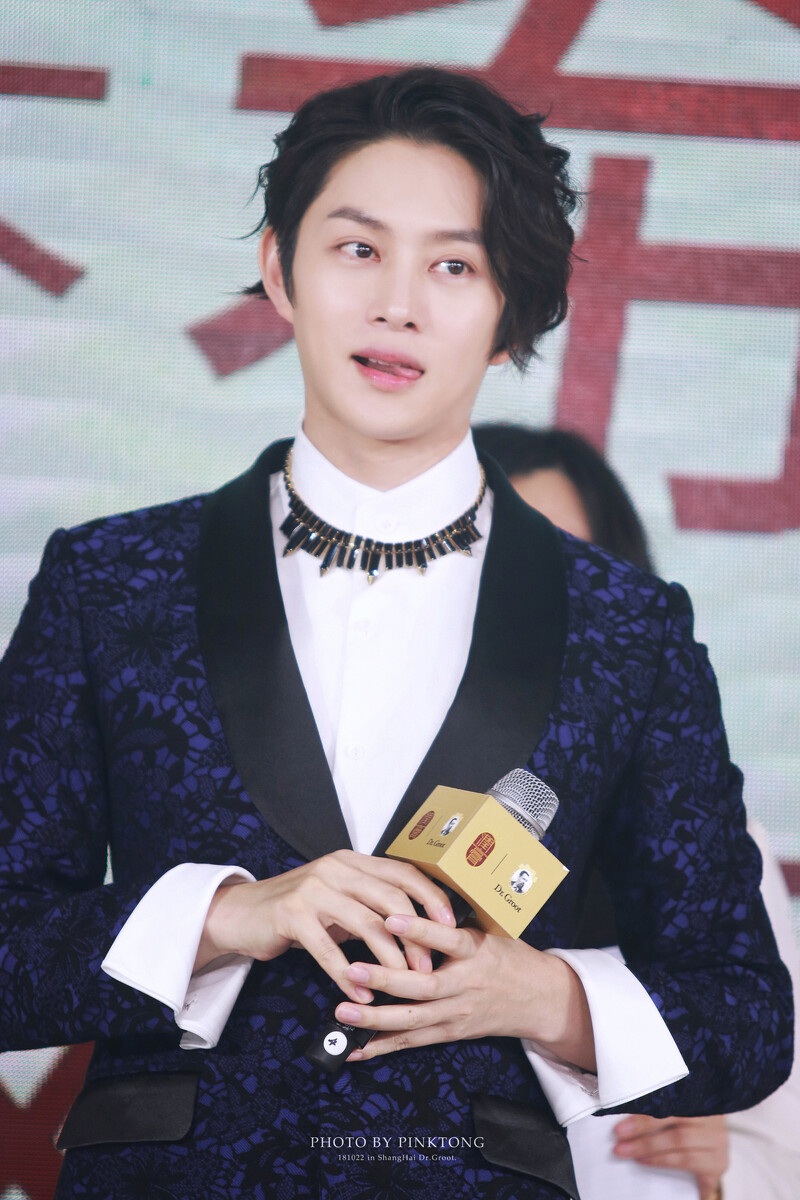 181022 Heechul at DR.Groot Event in Shanghai documents 6