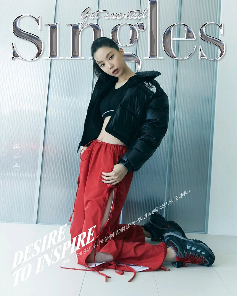 Naeun for Singles Magazine X THE NORTH FACE | November 2023 Issue documents 3