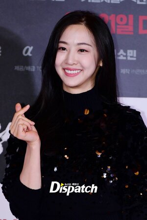 220919 DASOM- 'PROJECT WOLF HUNTING' VIP Preview Event