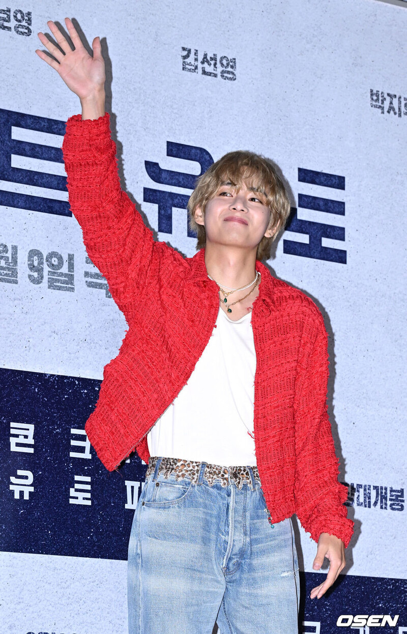 230808 BTS V - 'Concrete Utopia' VIP Premier documents 6