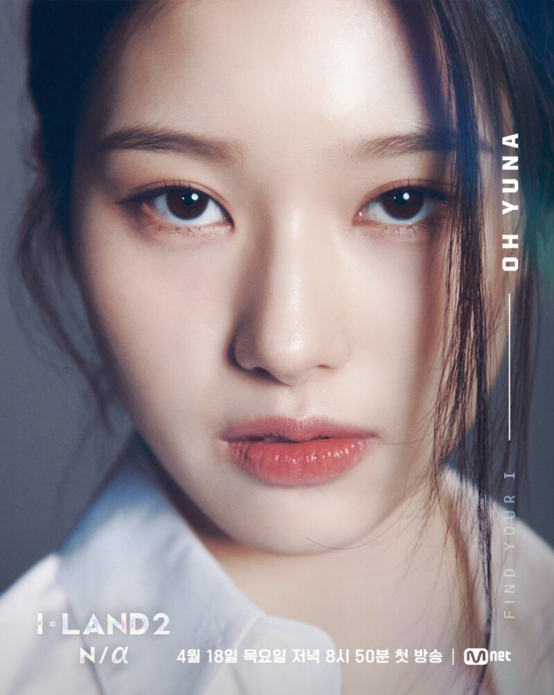 Oh Yuna I-LAND 2 Profile Photos documents 2