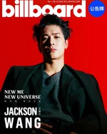 GOT7 JACKSON WANG for BILLBOARD China Vol.1 Issue 2022