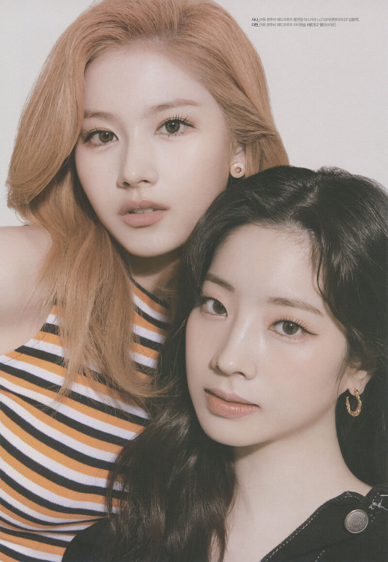 TWICE's Sana & Dahyun for Star1 Magazine Vol 114 (Scans) documents 2