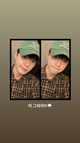 230527 Park Minseok Instagram story update