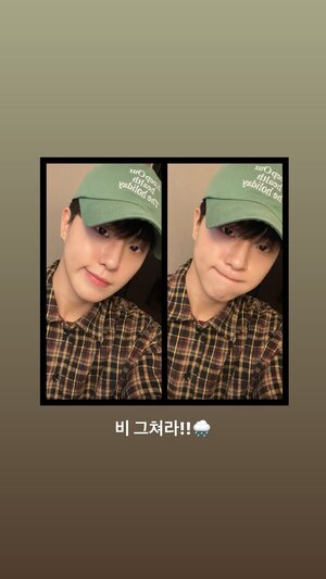 230527 Park Minseok Instagram story update