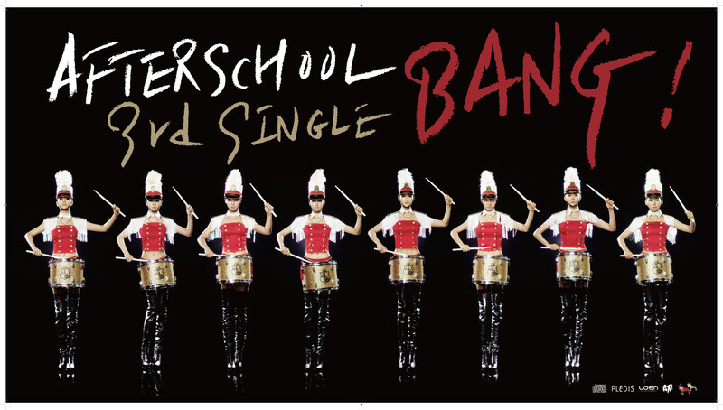 After School 3rd single 'Bang!' concept photos documents 2