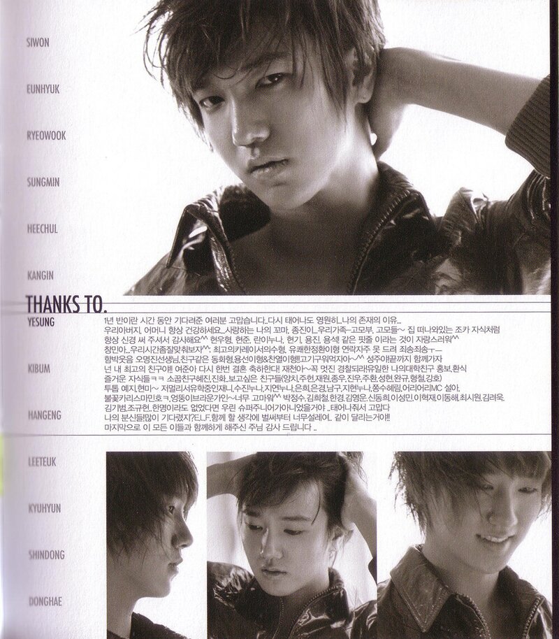 [SCANS] Super Junior - The 3rd Album 'Sorry Sorry' (A Version) documents 20