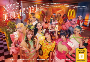 XG for McDonald's Japan TV