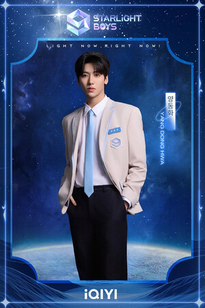 241227 Starlight Boys Poster Final - Yang Donghwa