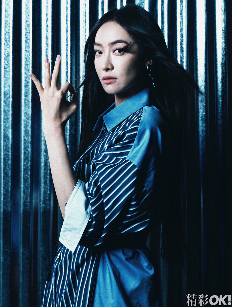 Victoria Song for Wonderful OK! Magazine September 2024 Issue documents 13