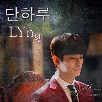 Mask OST Part.1