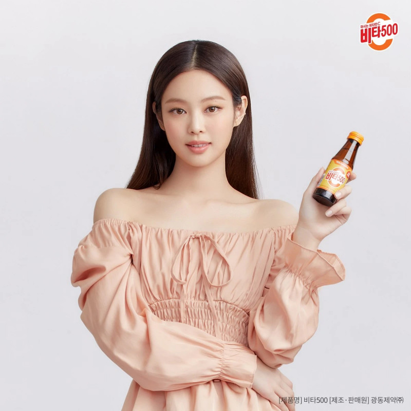 210414 Kwangdong Pharmaceutical SNS Update - Jennie's Vitamin C Ad documents 1