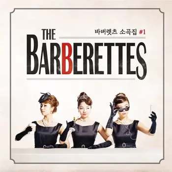 The Barberettes Volume. 1