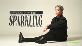 Sparkling Son Jin Wook's Fan Concert