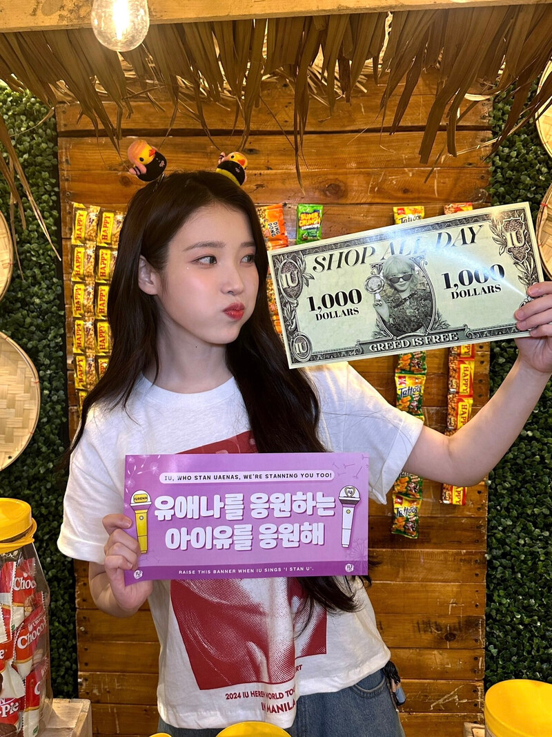 240602 IU X Update documents 3