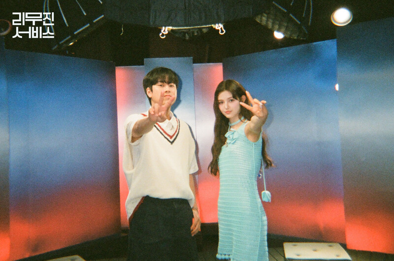 230809 Lee Mujin Service Twitter Update with Danielle documents 4