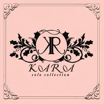  KARA Solo Collection