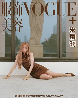 YUQI x FENDI for VOGUE+ China - June 2024 Issue