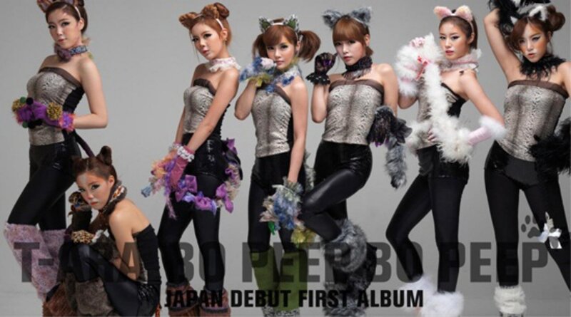 T-ara 'Bo Peep Bo Peep' Japanese version concept photos documents 5