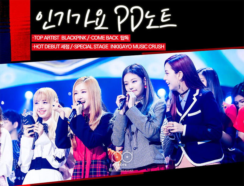 161117 BLACKPINK - “PLAYING WITH FIRE” on SBS Inkigayo documents 24