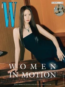 YoonA for W Korea Vol. 7 July 2024 Issue