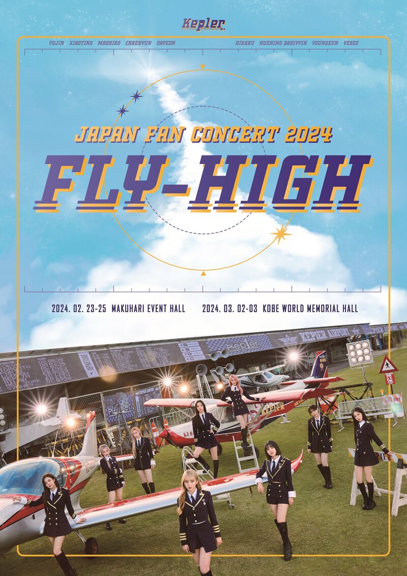 Kep1er JAPAN FAN CONCERT 2024 <FLY-HIGH> Poster documents 1