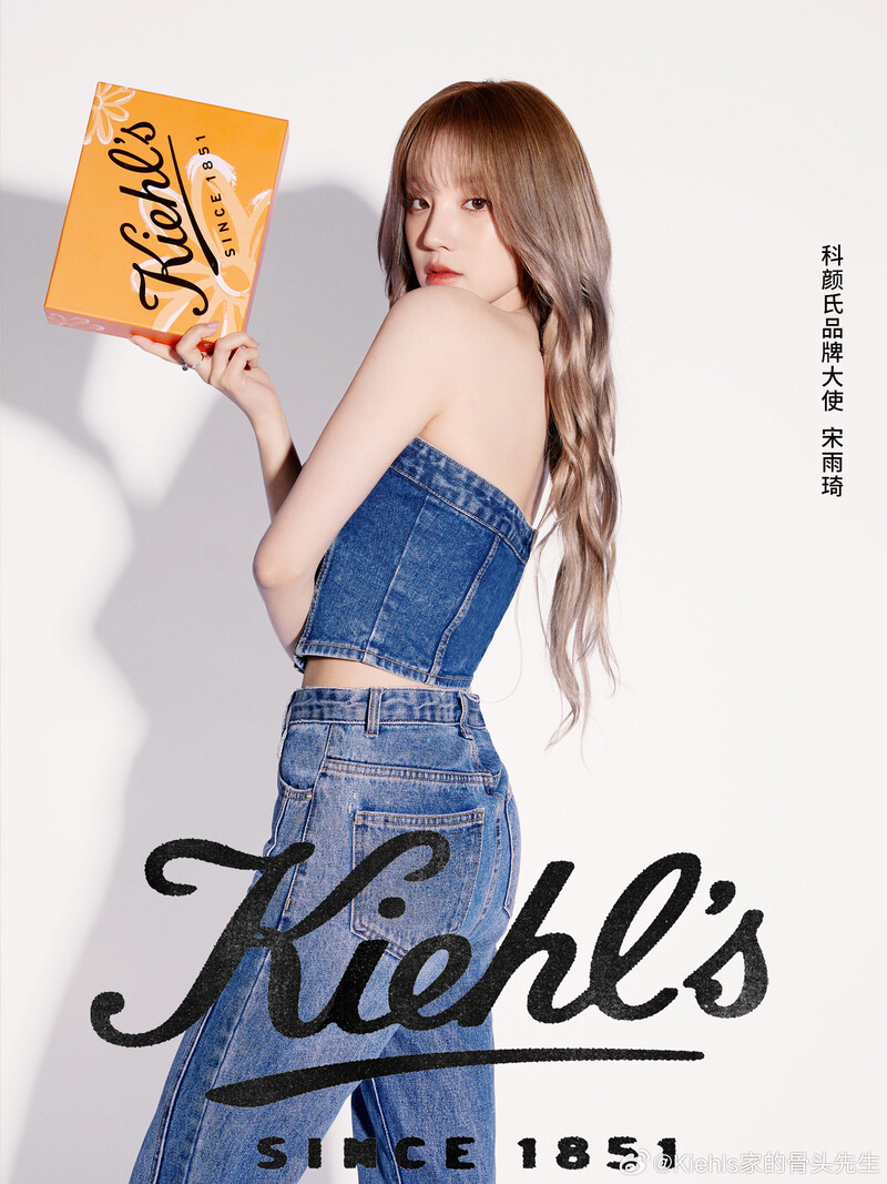 YUQI x Kiehls documents 3