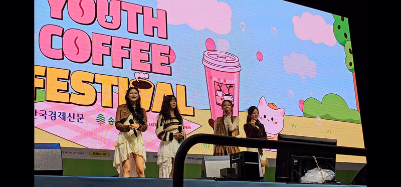 241012 APINK at 'Youth Coffee Festival' documents 2