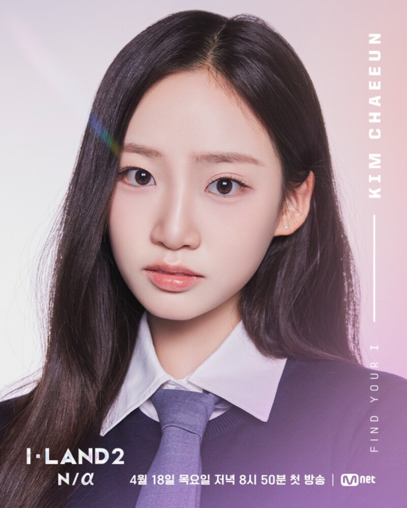 Kim Chaeeun I-LAND 2 Profile Photos documents 1