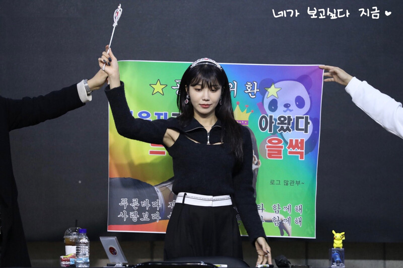 221112 Apink EUNJI at fansign event documents 22