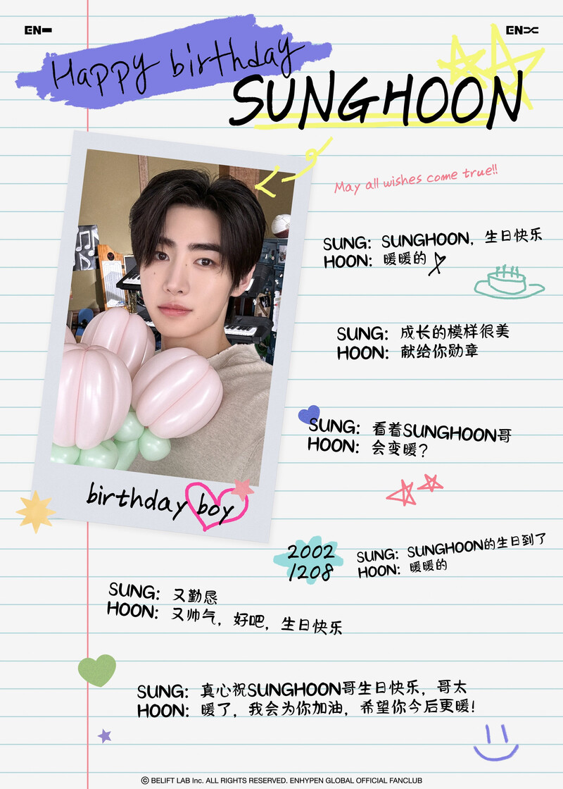 241208 [EN-BOARD] HAPPY SUNGHOON DAY! documents 4