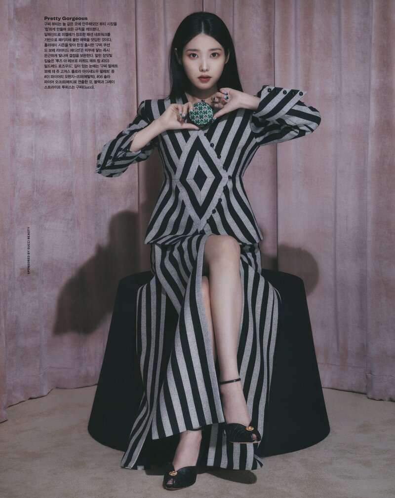 IU for Vogue Korea December 2022 Issue (Scans) documents 5