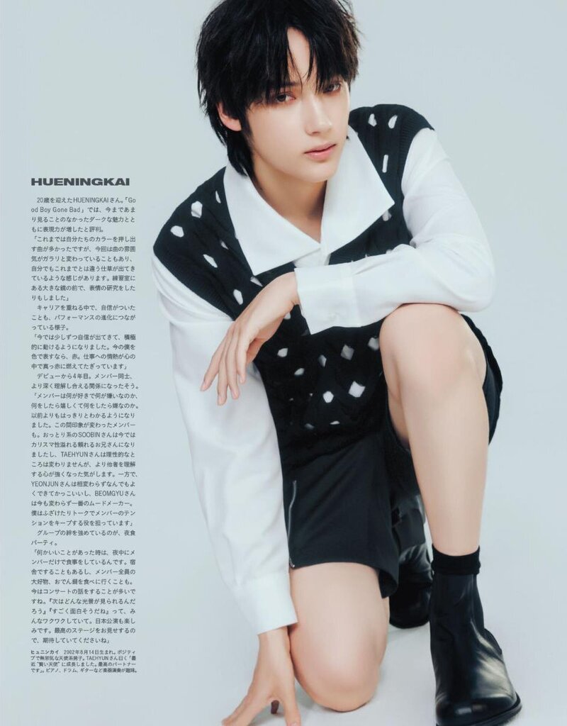 anan(アンアン) 2022/09/07号 TOMORROW X TOGETHER (© twobytwo_txt) documents 13