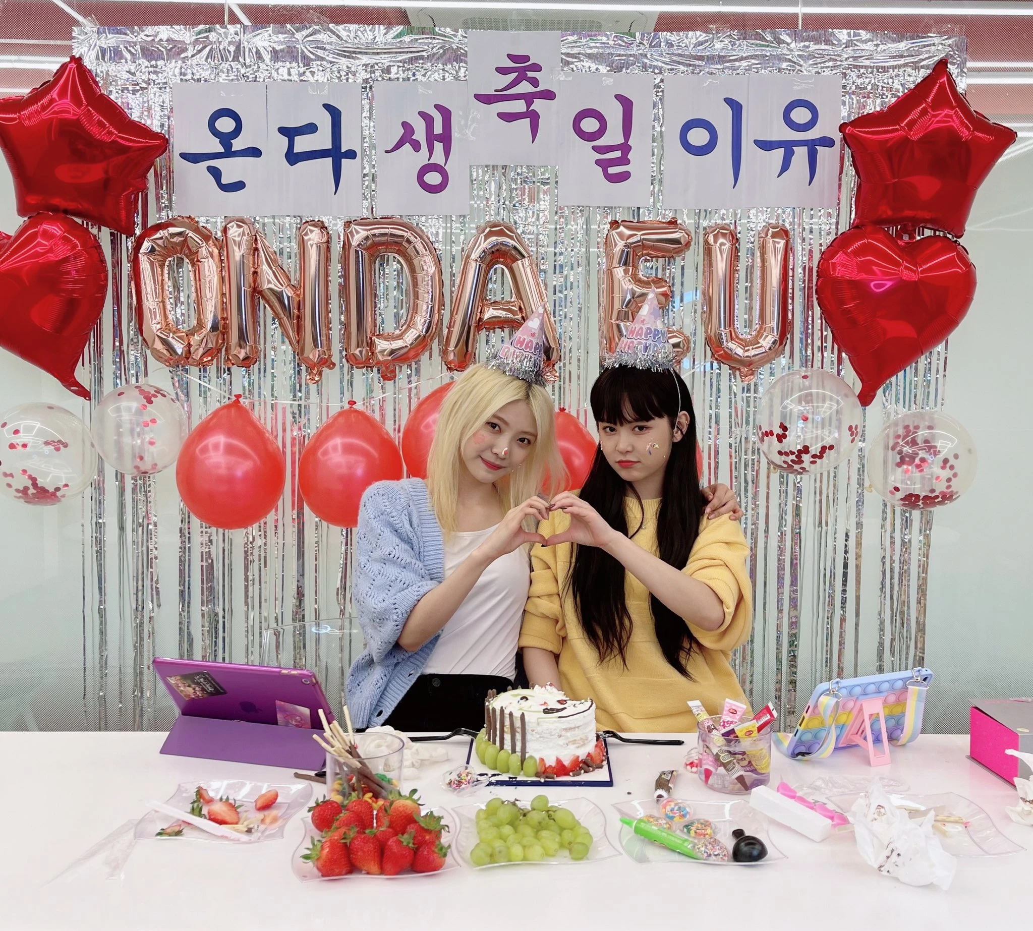 Everglow Support on X: [Projects] 2023 Onda and EU's Birthday